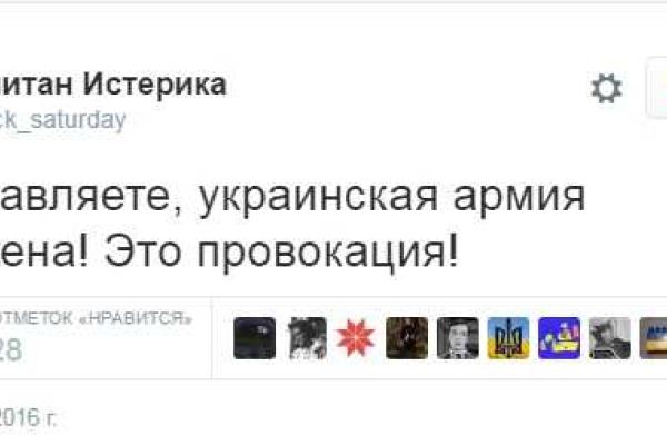 В социальных сетях высмеяли Чуркина