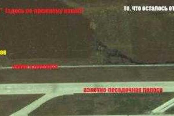 Украинский военный рассказал, что оборона ДАП длится до сих пор Украинский военный рассказал, что оборона ДАП длится до сих пор