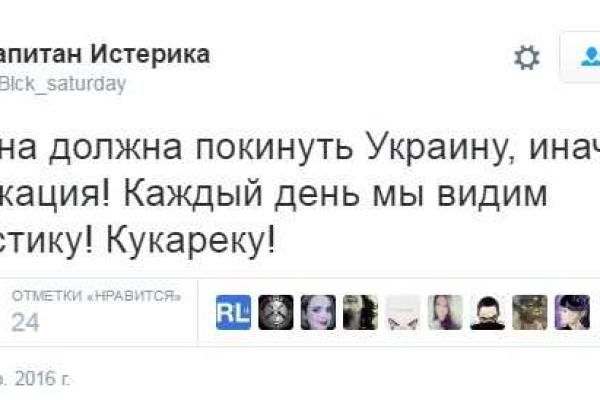 В социальных сетях высмеяли Чуркина