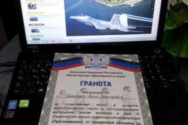 Снайперша "ДНР" из Мариуполя написала научную работу об эволюции "новороссов"