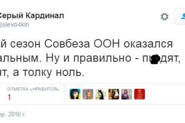 В социальных сетях высмеяли Чуркина