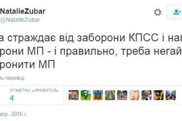 В социальных сетях высмеяли Чуркина