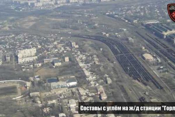 В Горловке с беспилотника засняли расположение боевиков и составы с углем