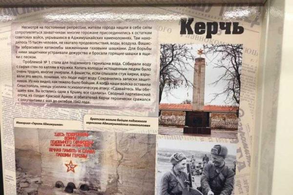 В московском метро обнаружился антиукраинский агитпоезд