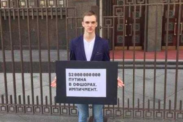 В Москве пикетчики требуют импичмента Путина