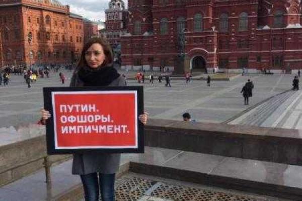 В Москве пикетчики требуют импичмента Путина