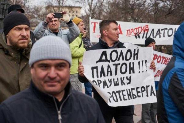 В Москве участники акции дальнобойщиков сдали полиции сторонника «ДНР»