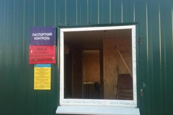 Луганские пограничники рассказали об обстреле КПВВ «Станица Луганская»