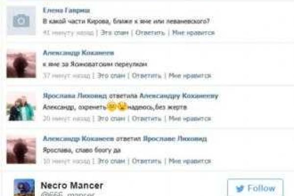 В Авдеевке снаряд попал в дом, - соцсети