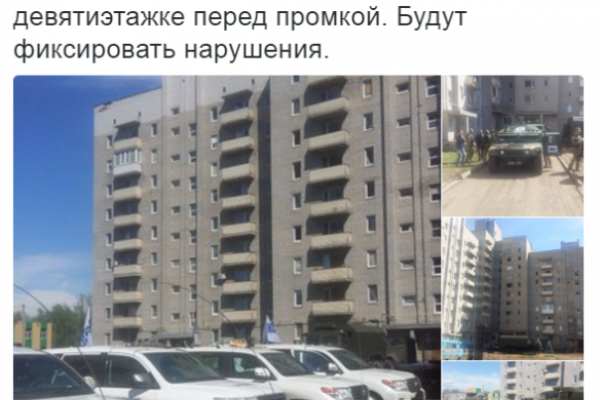 Между Авдеевкой и Ясиноватой ОБСЕ установила камеры