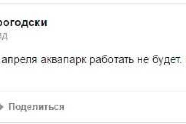 В Киеве временно закрыли аквапарк из-за расследования обстоятельств гибели ребенка