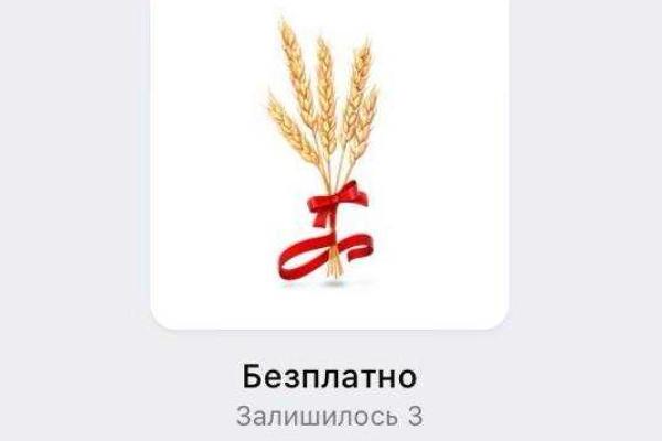 Соцсеть ВКонтакте поглумилась над украинскими пользователями, предлагая подарить друг другу к Первомаю символ Голодомора