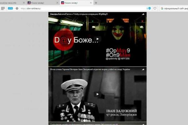 Хакеры выполняют свои обещания: уже взломаны несколько сайтов "ДНР" Хакеры выполняют свои обещания: уже взломаны несколько сайтов "ДНР"