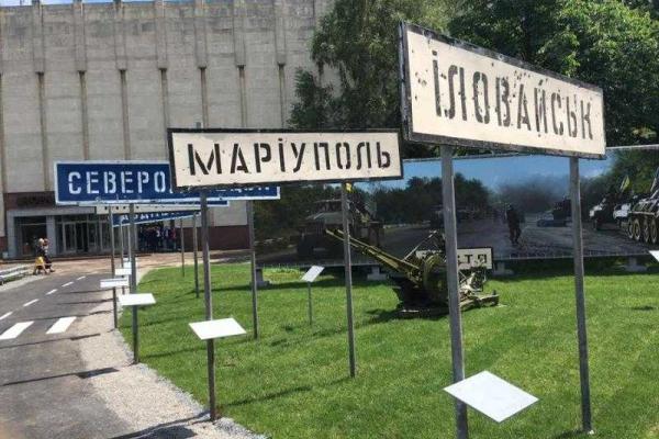 В Днепропетровске скоро откроют музей АТО В Днепропетровске скоро откроют музей АТО