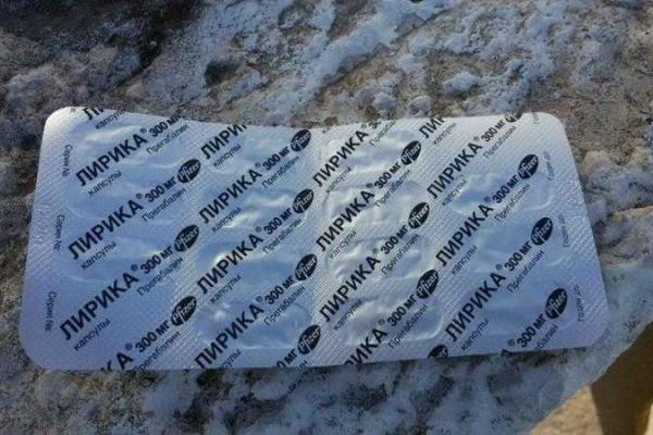 На Донбассе СБУ блокировала контрабанду наркотиков из России На Донбассе СБУ блокировала контрабанду наркотиков из России