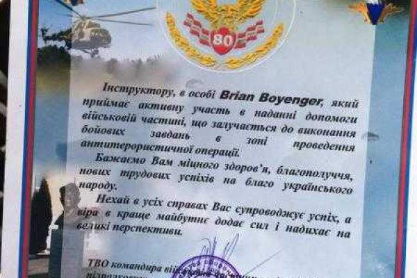 Американец, прошедший войну в Ираке, пошел служить в АТО Американец, прошедший войну в Ираке, пошел служить в АТО