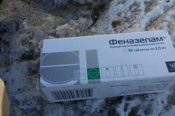 На Донбассе СБУ блокировала контрабанду наркотиков из России На Донбассе СБУ блокировала контрабанду наркотиков из России