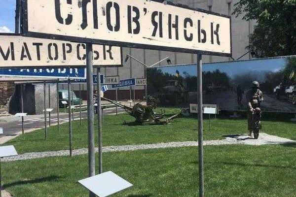 В Днепропетровске скоро откроют музей АТО В Днепропетровске скоро откроют музей АТО