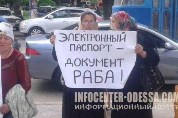 В Одессе православные бабушки протестуют против паспортных карт В Одессе православные бабушки протестуют против паспортных карт
