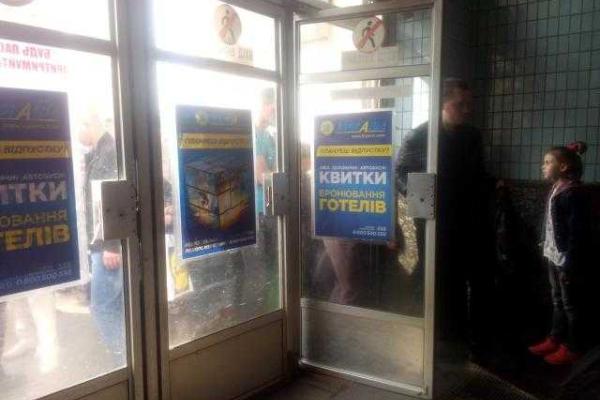 В Киеве пассажиры штурмовали закрытую станцию метро «Вокзальная» В Киеве пассажиры штурмовали закрытую станцию метро «Вокзальная»