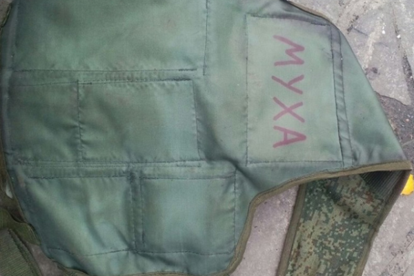 ДРГ боевиков атаковали позиции ВСУ и понесли потери (18+) ДРГ боевиков атаковали позиции ВСУ и понесли потери (18+)