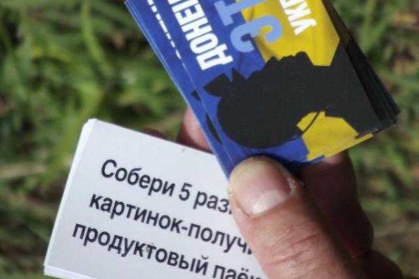 Опубликовано видео с беспилотников, сбросивших на Донецк патриотические листовки Опубликовано видео с беспилотников, сбросивших на Донецк патриотические листовки