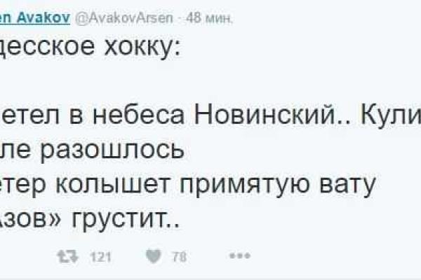"Ветер колышет примятую вату": Аваков сочинил "одесское хокку" о Новинском и грустном "Азове" "Ветер колышет примятую вату": Аваков сочинил "одесское хокку" о Новинском и грустном "Азове"