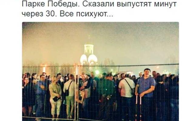 После салюта полиция закрыла тысячи москвичей в Парке Победы
