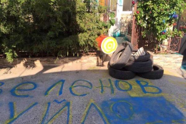 На Одесчине активисты в камуфляже пикетируют дом судьи: в ход пошли яйца и шины На Одесчине активисты в камуфляже пикетируют дом судьи: в ход пошли яйца и шины