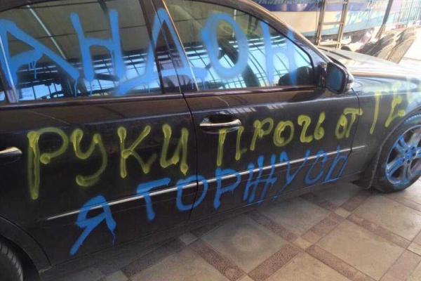 На Одесчине активисты в камуфляже пикетируют дом судьи: в ход пошли яйца и шины На Одесчине активисты в камуфляже пикетируют дом судьи: в ход пошли яйца и шины