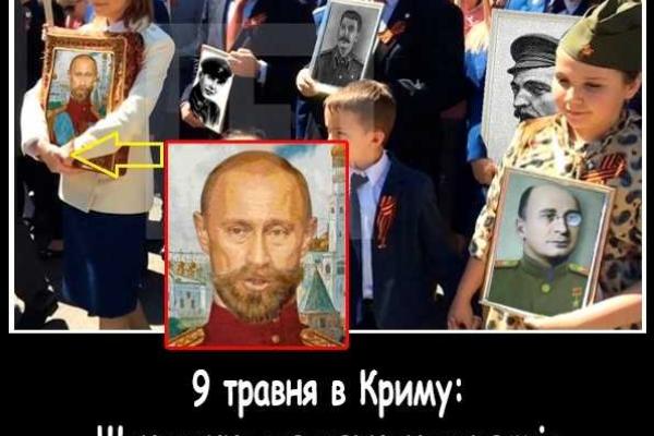 Поклонская с иконой российского императора Николая II стала героиней фотожаб Поклонская с иконой российского императора Николая II стала героиней фотожаб