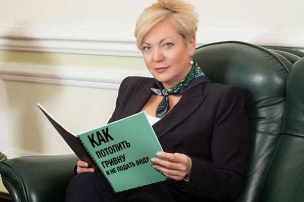 Глава НБУ стала героем фотожаб