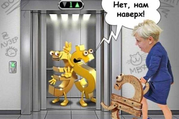 Глава НБУ стала героем фотожаб