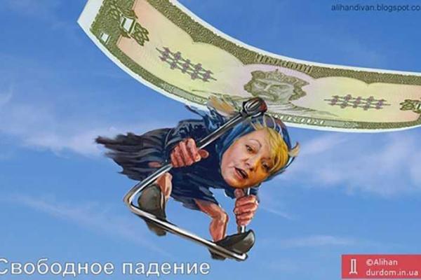 Глава НБУ стала героем фотожаб