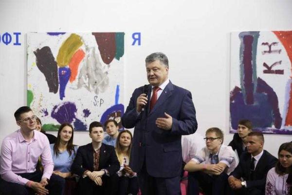 Порошенко: Мы строим новую страну. Молодежь - ее будущее