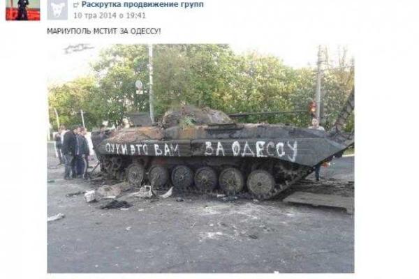 В рядах одесской полиции нашелся любитель Путина В рядах одесской полиции нашелся любитель Путина
