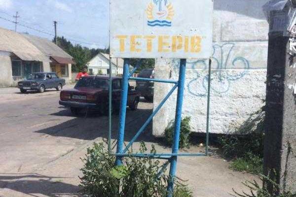 Георгий Тука о санатории для переселенцев: Есть много вопросов по использованию государственных средств администрацией