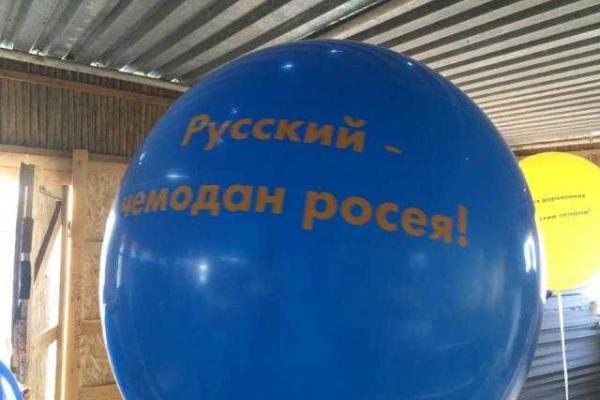 На границе с Крымом активисты отправили «воздушные письма» оккупантам На границе с Крымом активисты отправили «воздушные письма» оккупантам