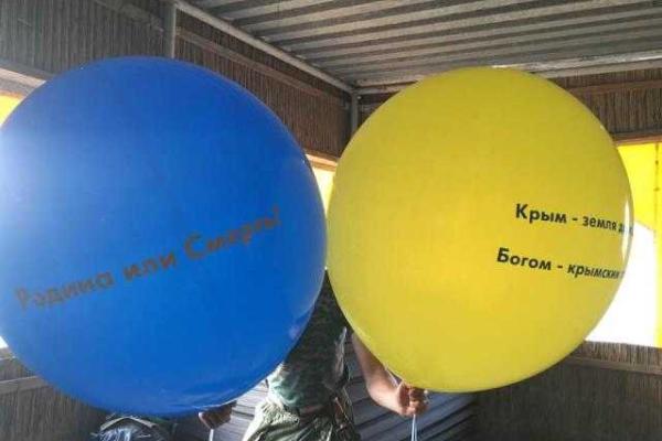 На границе с Крымом активисты отправили «воздушные письма» оккупантам На границе с Крымом активисты отправили «воздушные письма» оккупантам