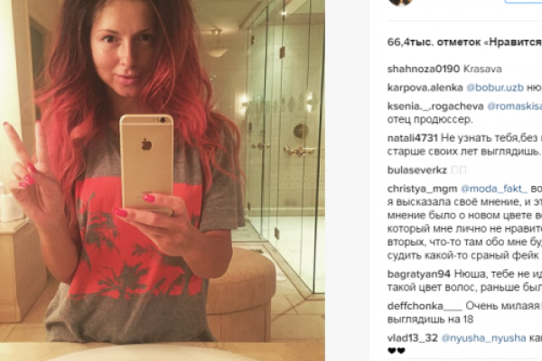 Поклонники не узнали певицу Нюшу