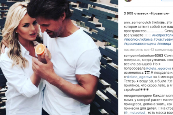 Певица Анна Семенович поделилась всеми подробностями личной жизни