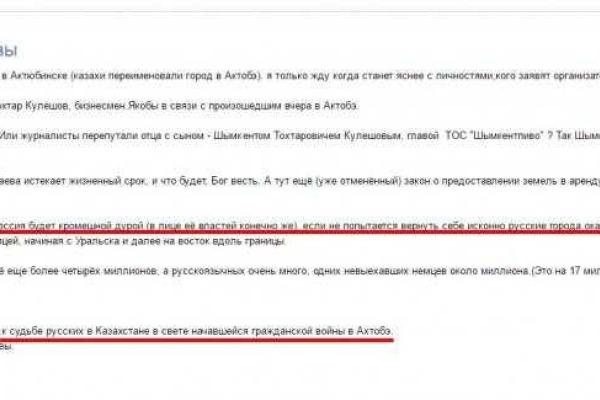 В России просят Путина "проявить интерес" к судьбе русских в Казахстане и вернуть "исконно русские" города В России просят Путина "проявить интерес" к судьбе русских в Казахстане и вернуть "исконно русские" города