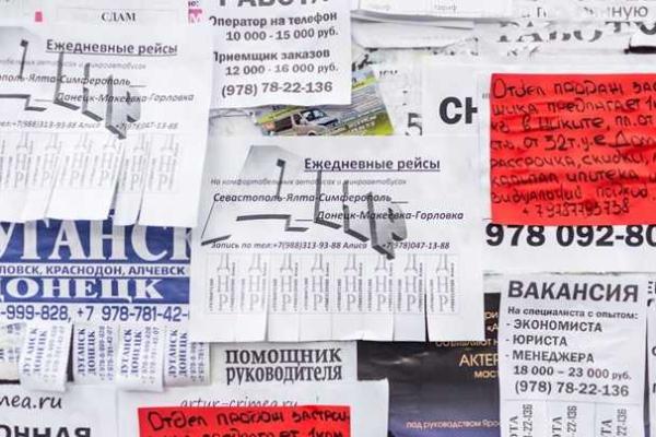 Как изменилась Ялта за 2 года оккупации Крыма Как изменилась Ялта за 2 года оккупации Крыма