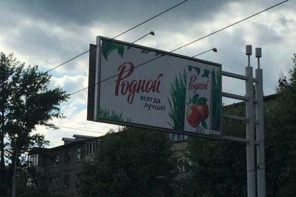 Что рекламируют в оккупированном Донецке: фото билбордов Что рекламируют в оккупированном Донецке: фото билбордов
