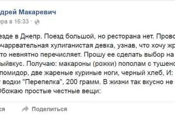 Андрей Макаревич рассказал о самом вкусном обеде в поезде Андрей Макаревич рассказал о самом вкусном обеде в поезде