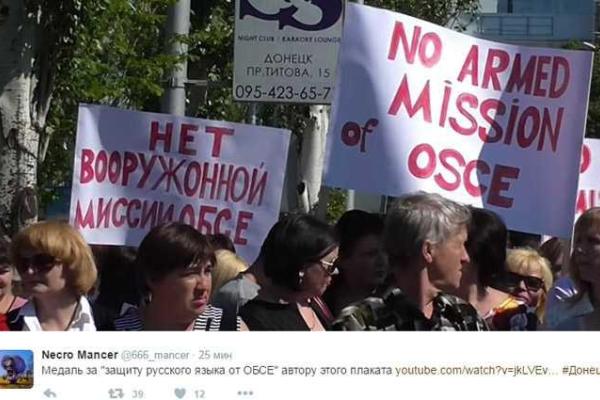 В сети смеются над безграмотным плакатом на митинге против ОБСЕ в Донецке В сети смеются над безграмотным плакатом на митинге против ОБСЕ в Донецке