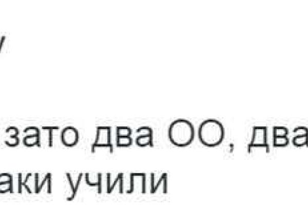 В сети смеются над безграмотным плакатом на митинге против ОБСЕ в Донецке В сети смеются над безграмотным плакатом на митинге против ОБСЕ в Донецке