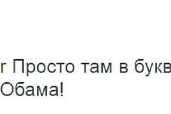 В сети смеются над безграмотным плакатом на митинге против ОБСЕ в Донецке В сети смеются над безграмотным плакатом на митинге против ОБСЕ в Донецке