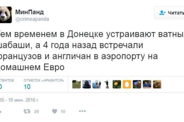 В сети смеются над безграмотным плакатом на митинге против ОБСЕ в Донецке В сети смеются над безграмотным плакатом на митинге против ОБСЕ в Донецке