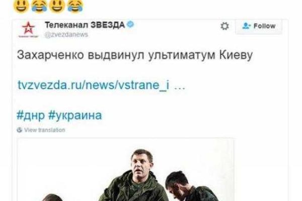 Пользователи Сети высмеяли ультиматум Захарченко Украине Пользователи Сети высмеяли ультиматум Захарченко Украине